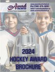 Hockey Awards Flyer